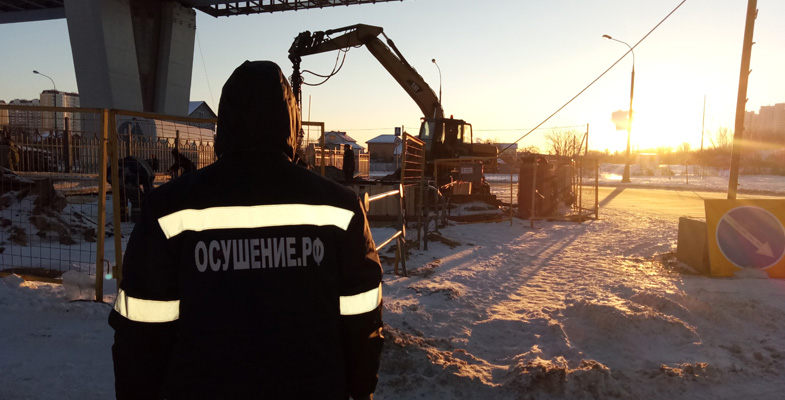 Водопонизительные работы